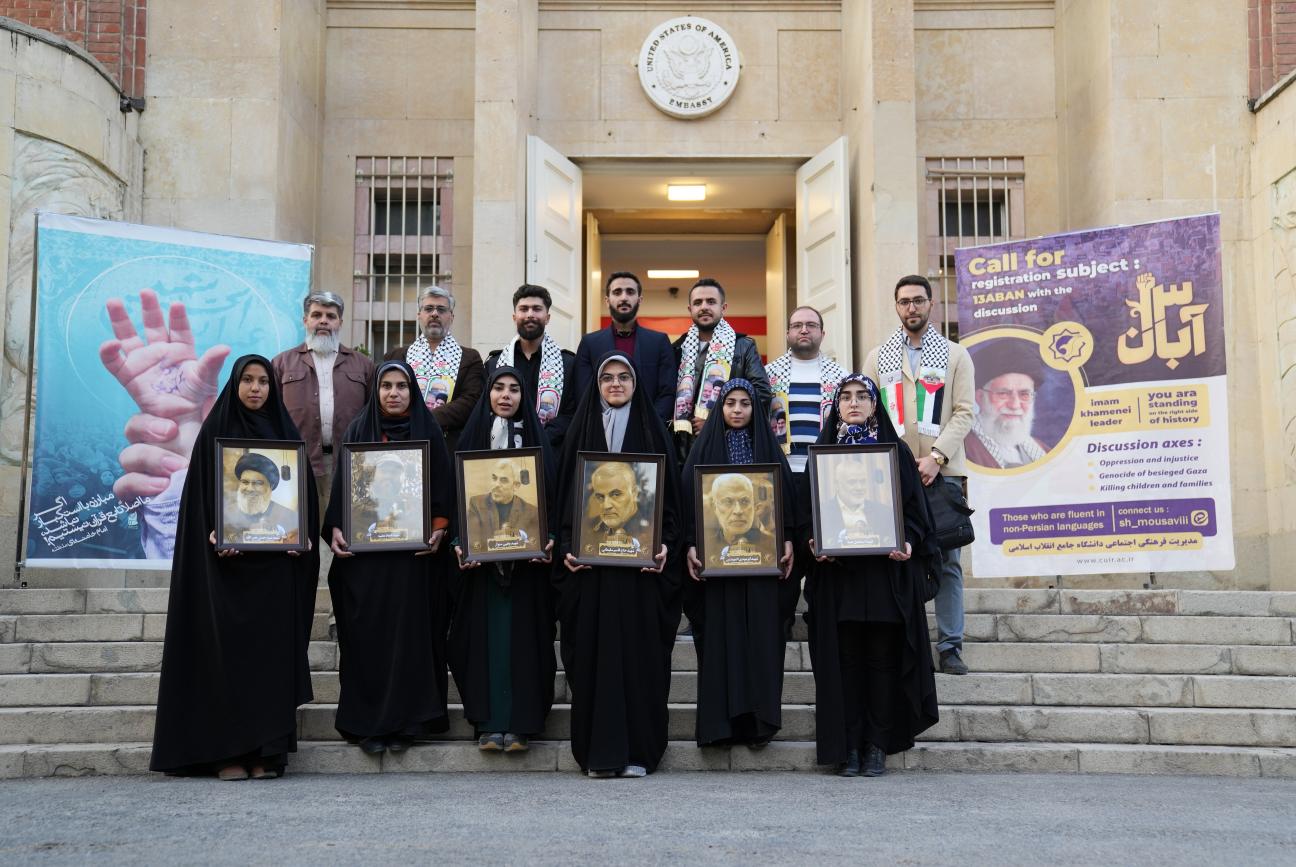 دانشجویان دانشگاه جامع انقلاب اسلامی در آستانه ۱۳ آبان، پیام مقاومت را به جهانیان رسانند