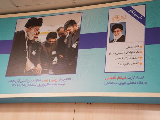 بازدید دانشجویان رشته مدیریت رسانه از خبرگزاری قرآنی ایران (ایکنا)