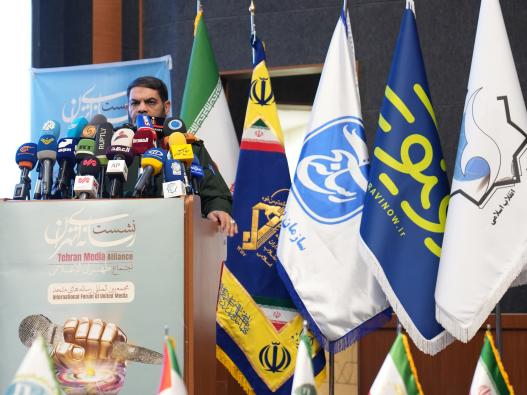 نشست رسانه ای تهران در مرکز همایش های بین المللی دانشگاه جامع انقلاب اسلامی