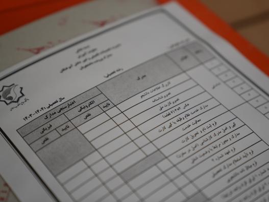 ثبت نام دانشجویان مقطع کارشناسی ارشد 1404-1403 