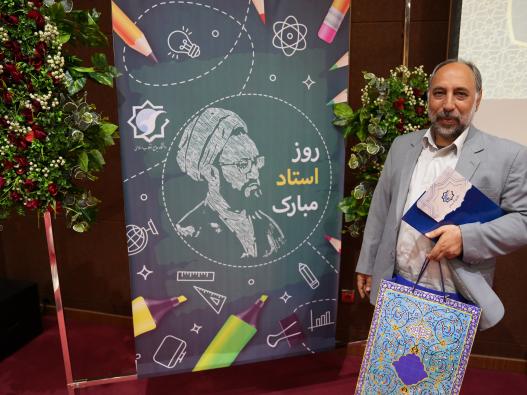 مراسم گرامیداشت روز استاد 1404 در دانشگاه جامع انقلاب اسلامی