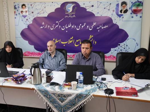 مصاحبه علمی و عمومی داوطلبین مقطع ارشد 1405-1404 دانشگاه جامع انقلاب اسلامی 