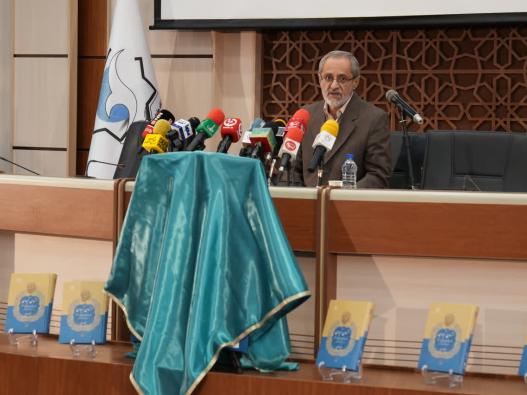 گزارش تصویری آیین رونمایی از ویراست جدید کتاب ماندگار «ارتباط انسان – جهان» اثر علامه محمدتقی جعفری   25 آبان ۱۴۰۴ سالن شهید سلیمانی 