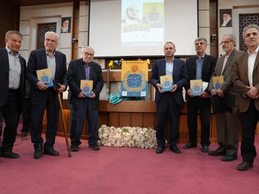 گزارش تصویری آیین رونمایی از ویراست جدید کتاب ماندگار «ارتباط انسان – جهان» اثر علامه محمدتقی جعفری   25 آبان ۱۴۰۴ سالن شهید سلیمانی 