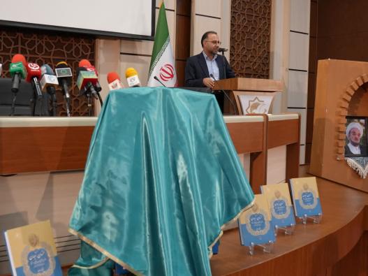 گزارش تصویری آیین رونمایی از ویراست جدید کتاب ماندگار «ارتباط انسان – جهان» اثر علامه محمدتقی جعفری   25 آبان ۱۴۰۴ سالن شهید سلیمانی 