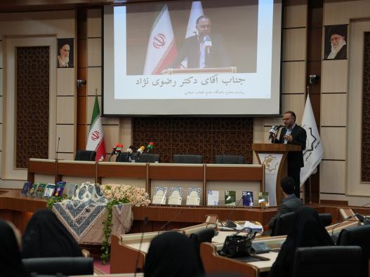   در قاب تصویر، همایش بزرگداشت روز پژوهش دانشگاه 