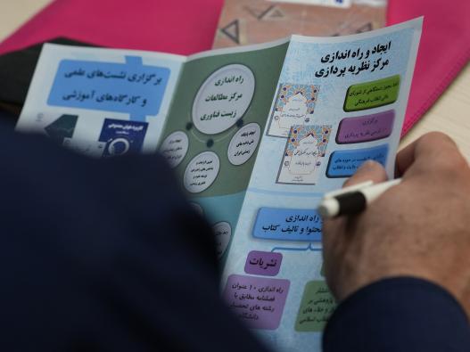   در قاب تصویر، همایش بزرگداشت روز پژوهش دانشگاه 