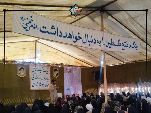 روایت راه رضوان