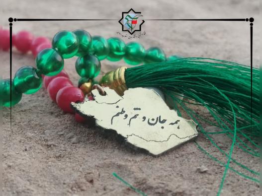 روایت راه رضوان